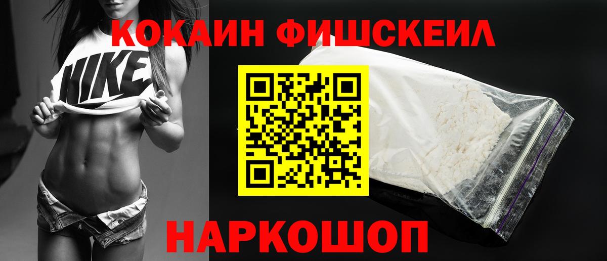 Таганрог  КОКАИН Боливия  Кокаин  Вход с VPN  COCAIN 99% 