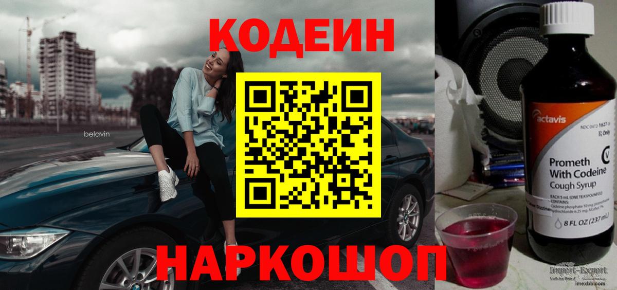 ГАШ Таганрог