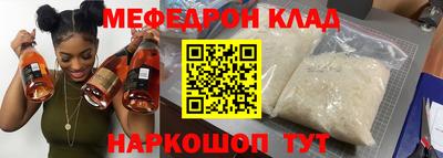 молекула духа Рыбинск