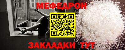 ALPHA-PVP Северобайкальск