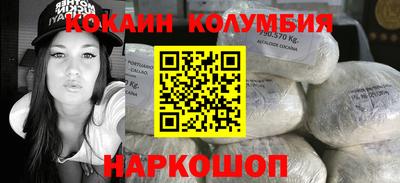 ALPHA-PVP Северобайкальск