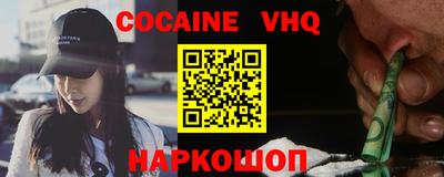 гашишное масло Рязань