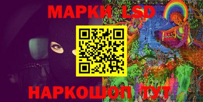 молекула духа Рыбинск