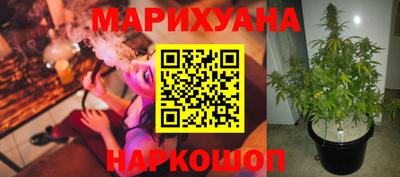 марихуана Рузаевка