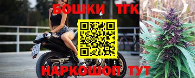 молекула духа Рыбинск