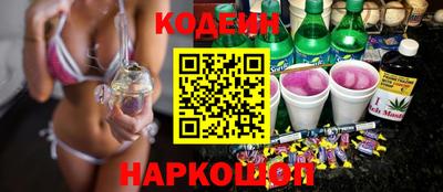 ALPHA-PVP Северобайкальск