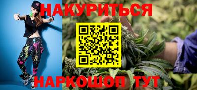 марихуана Рузаевка