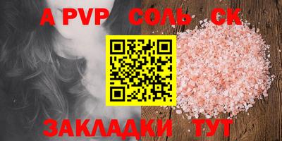 твердый Севастополь