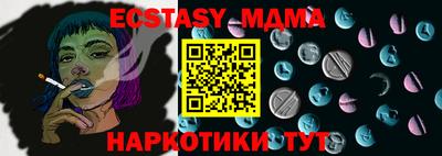 ALPHA-PVP Северобайкальск