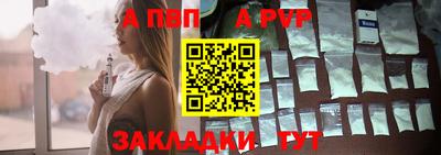 гашишное масло Рязань