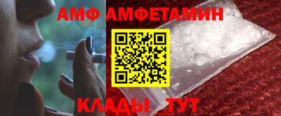 молекула духа Рыбинск
