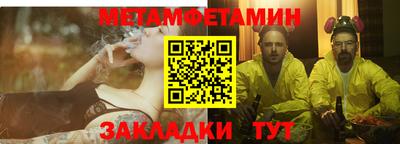 ALPHA-PVP Северобайкальск