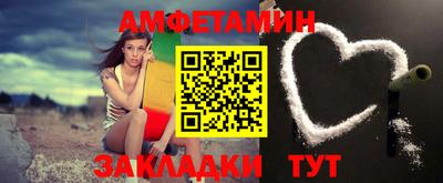 марихуана Рузаевка