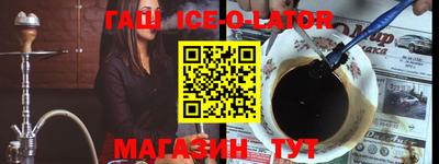гашишное масло Рязань
