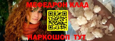марихуана Рузаевка