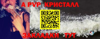 молекула духа Рыбинск