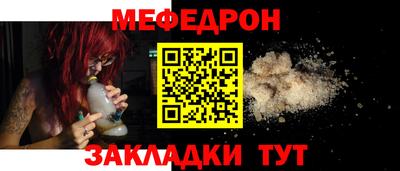 ALPHA-PVP Северобайкальск