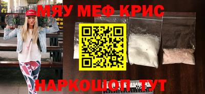 ALPHA-PVP Северобайкальск