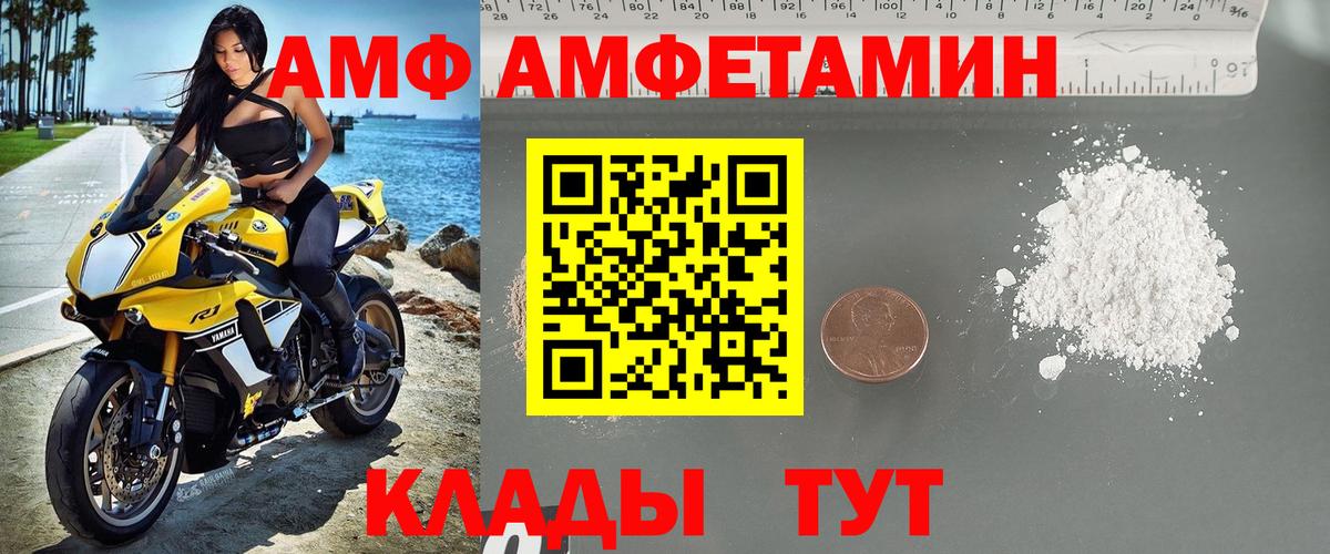 Таганрог  Первитин витя  Вход с VPN 