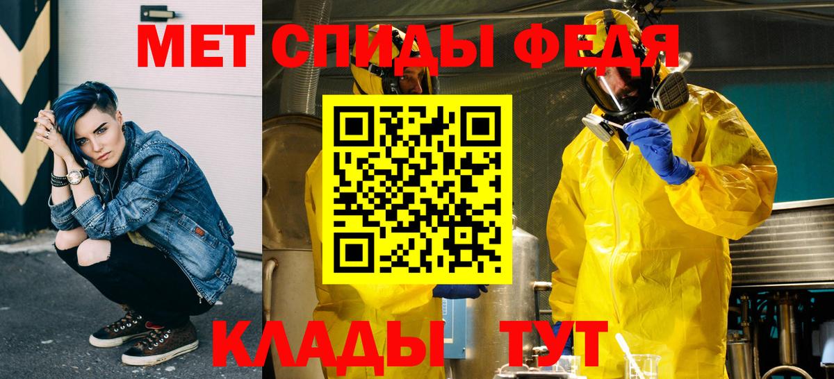 Первитин Декстрометамфетамин 99.9% Таганрог