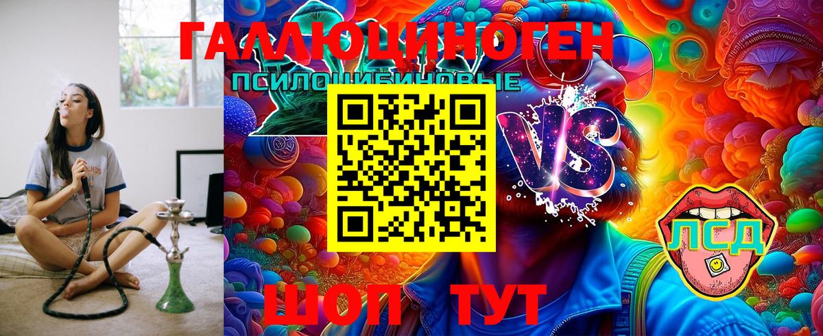 Конопля  Экстази  Меф   КОКАИН  Героин  ГАШ  A PVP СК кристаллы  Таганрог  Вход с VPN 