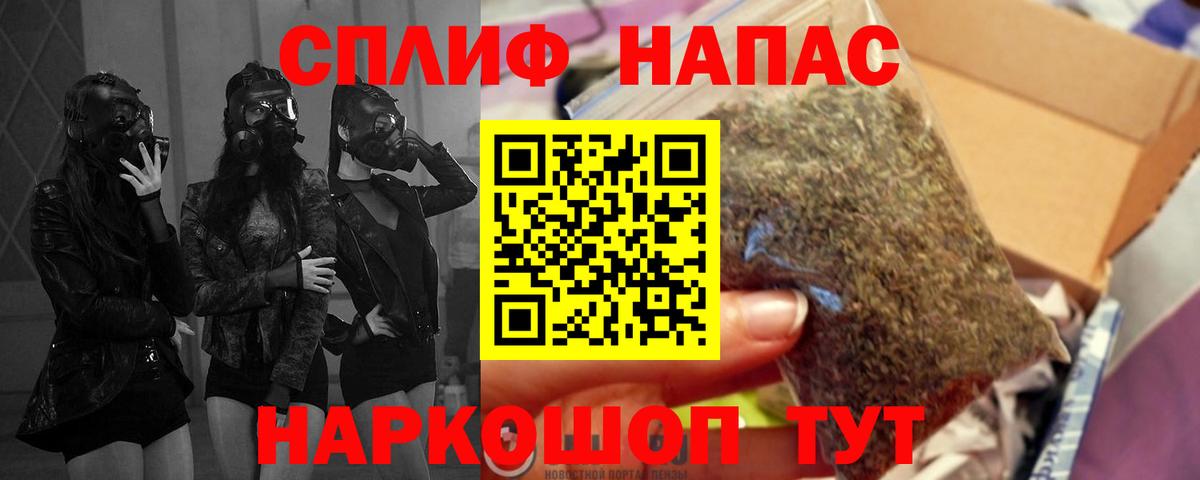 Бошки марихуана планчик Таганрог
